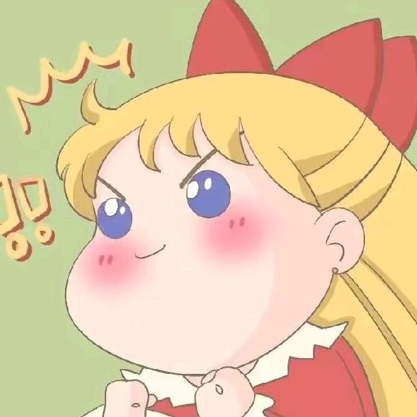 清之