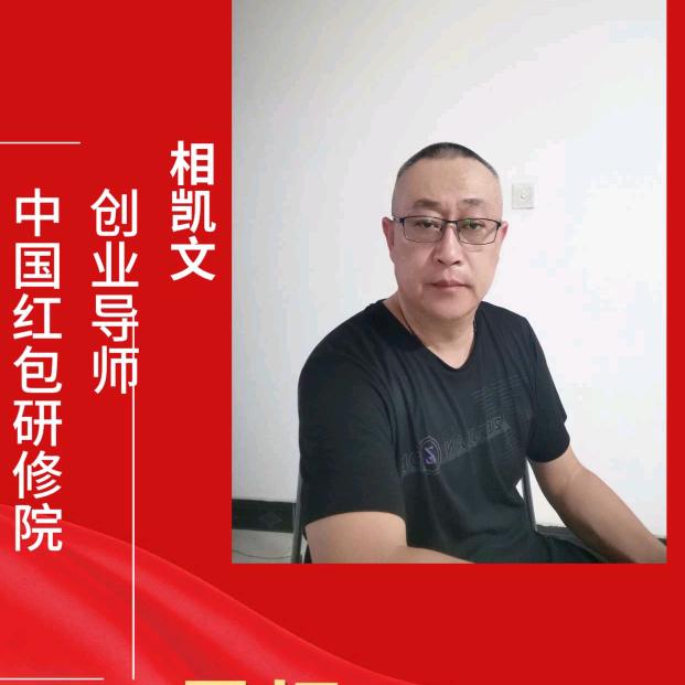 数字经济数字化转型