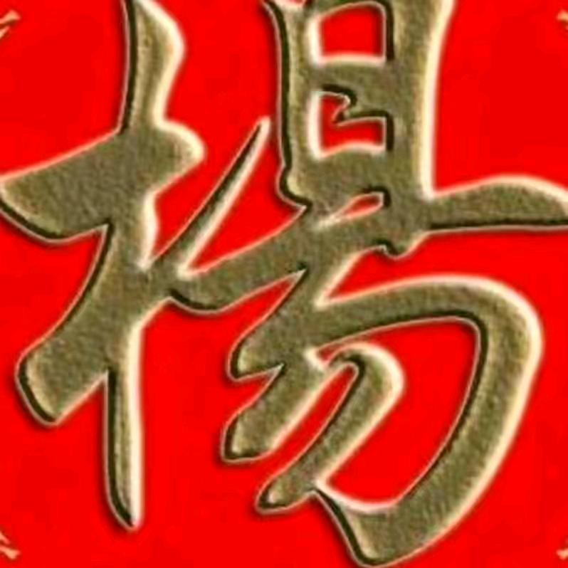 98文哥