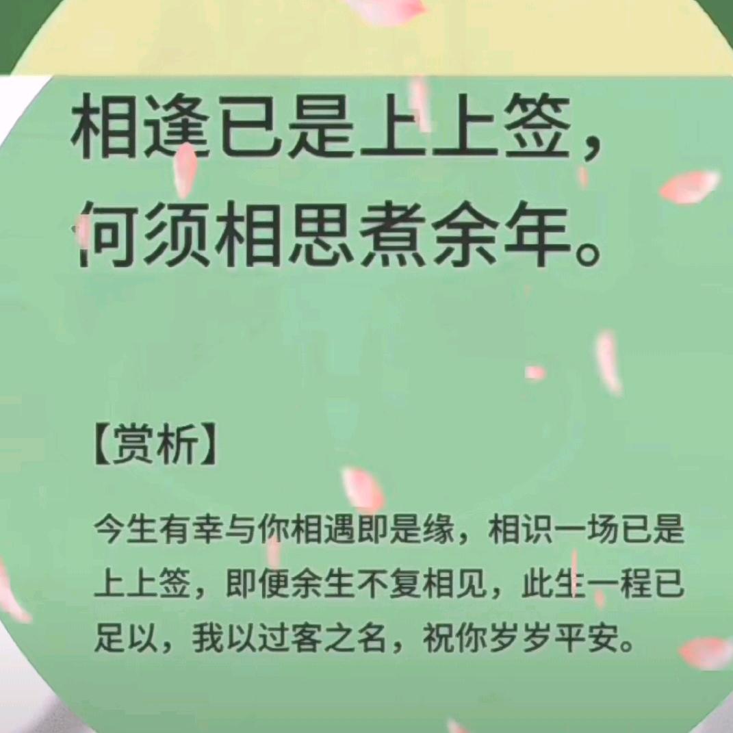 @你是永远等不到的人