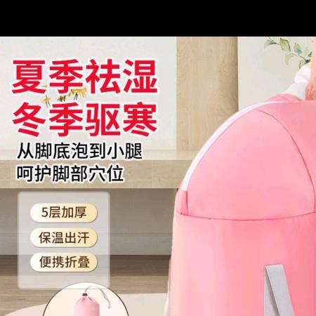 秋冬家居泡脚桶