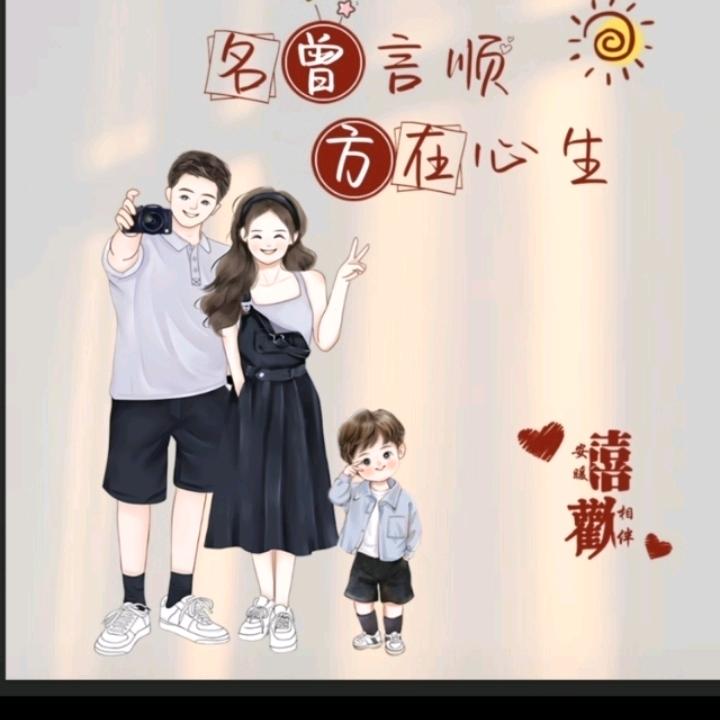 早安隆回小曾挖机铲车干活