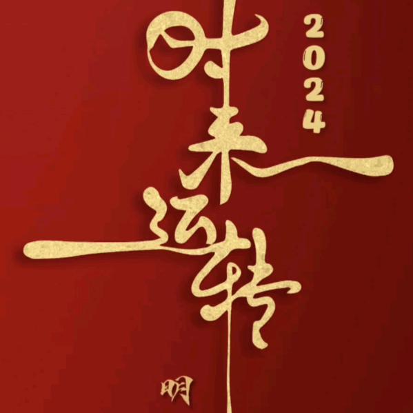 天天开心快乐