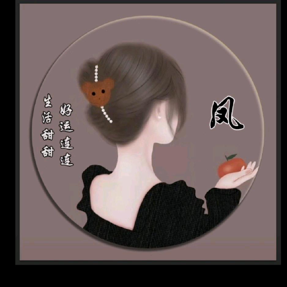 🦋ꦿ໊余生᭄🕊随心᭄ꦿᩚ٭