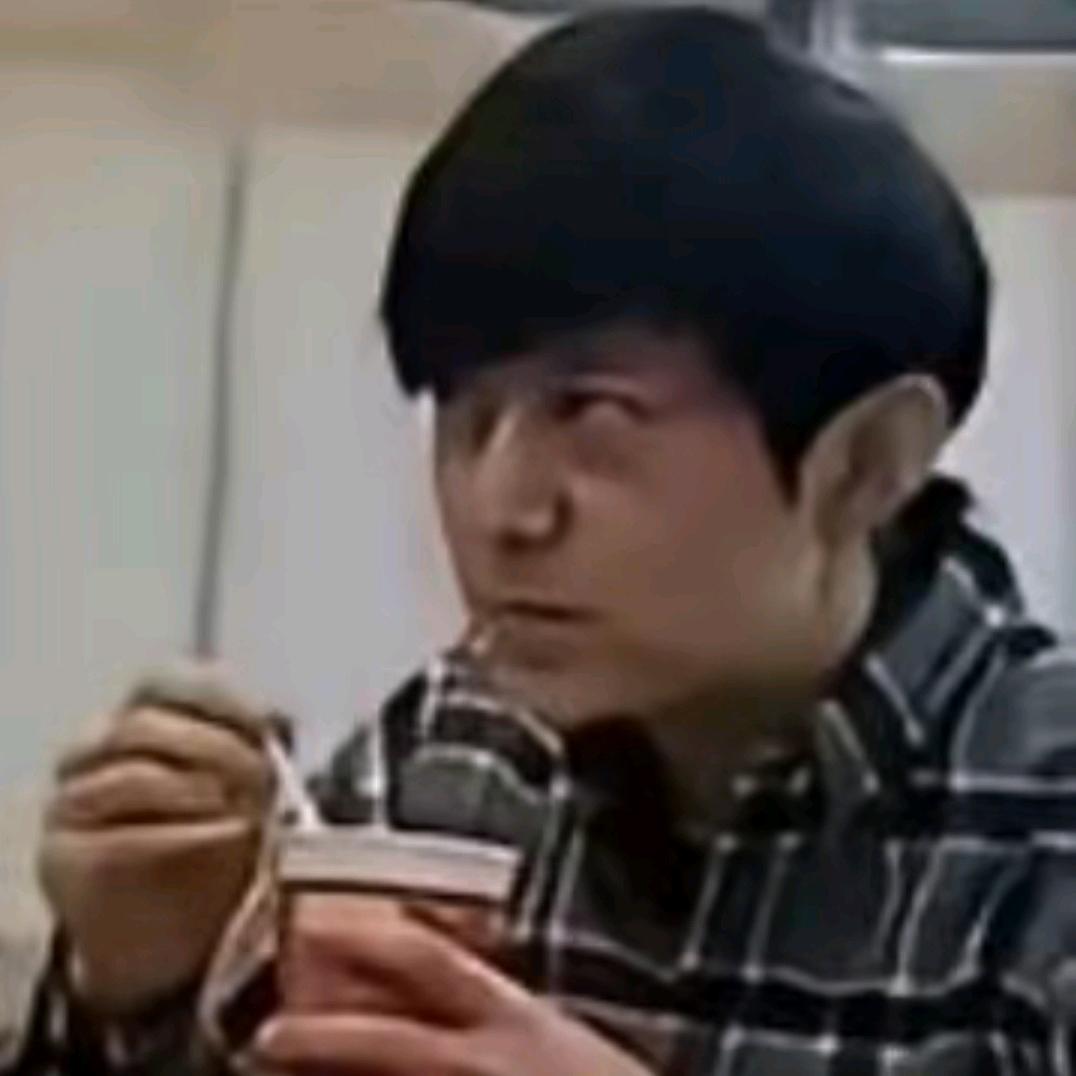 番茄肥刘