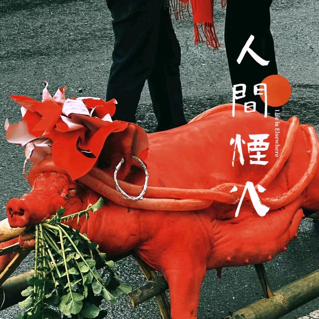 聆聴伱の心殸