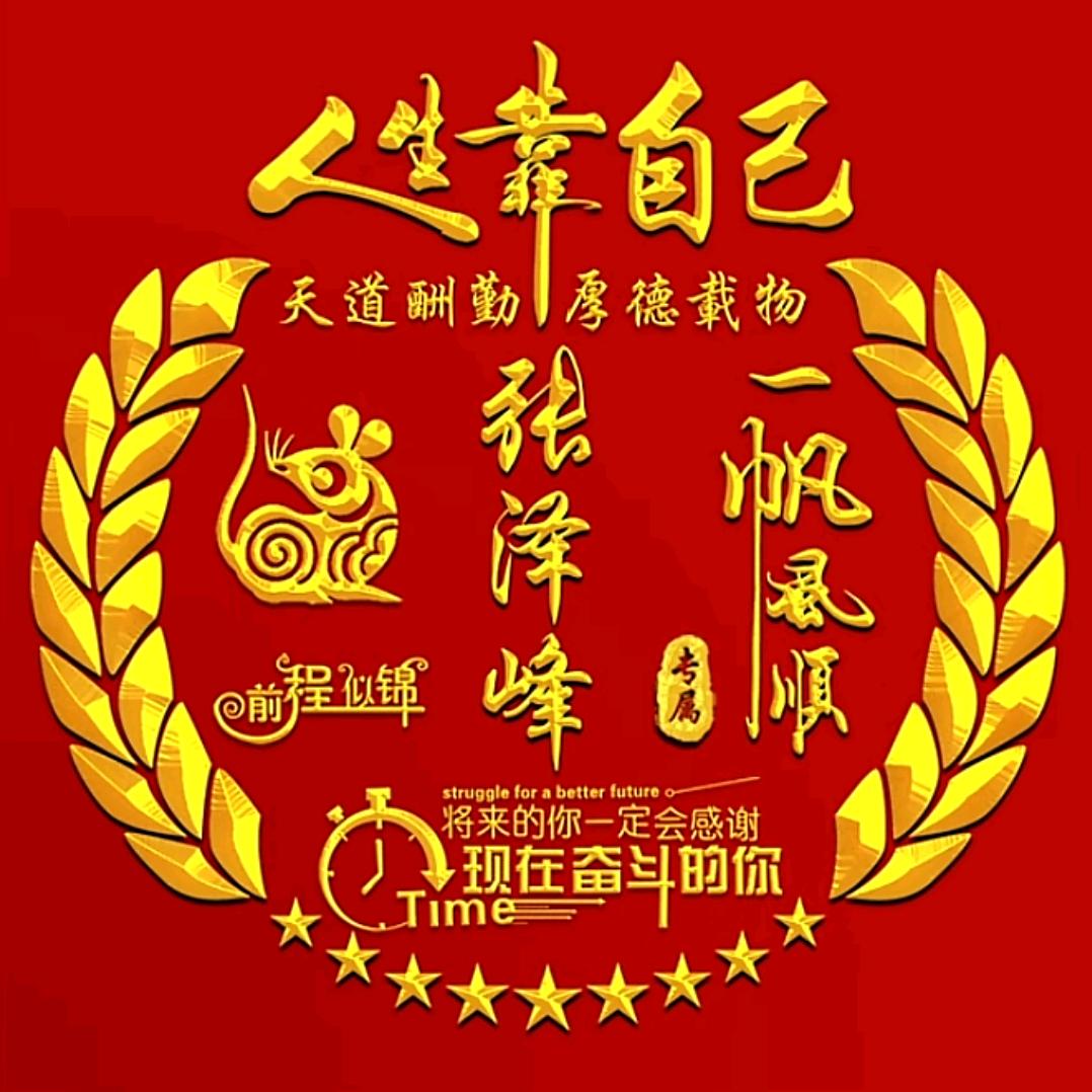 山西-吕梁-方山张泽峰红白理事公司