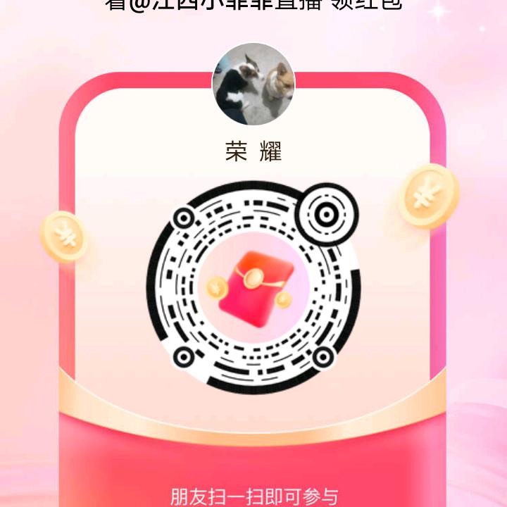 饒芸芸