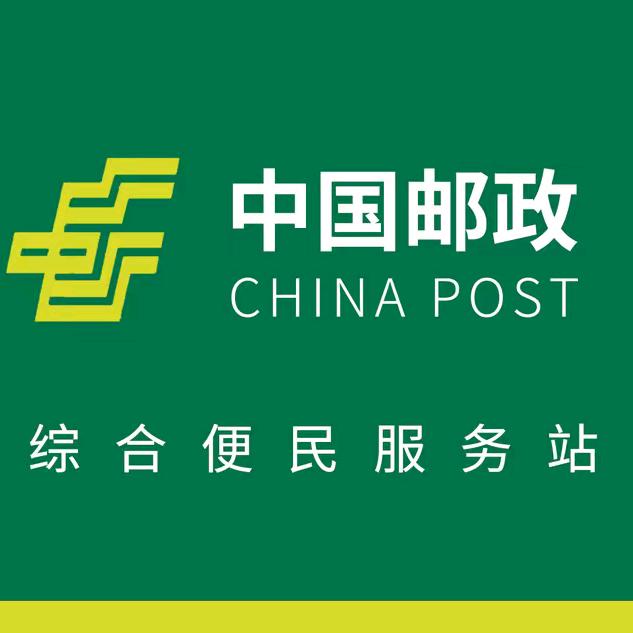 旧店年货节 低价批发部