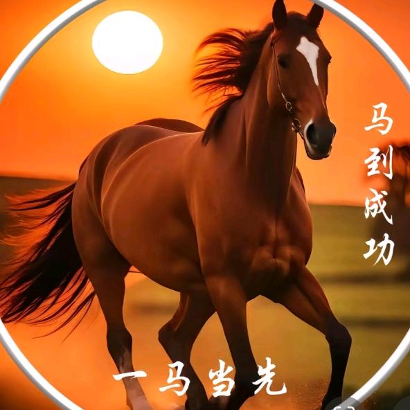 雄峰1740