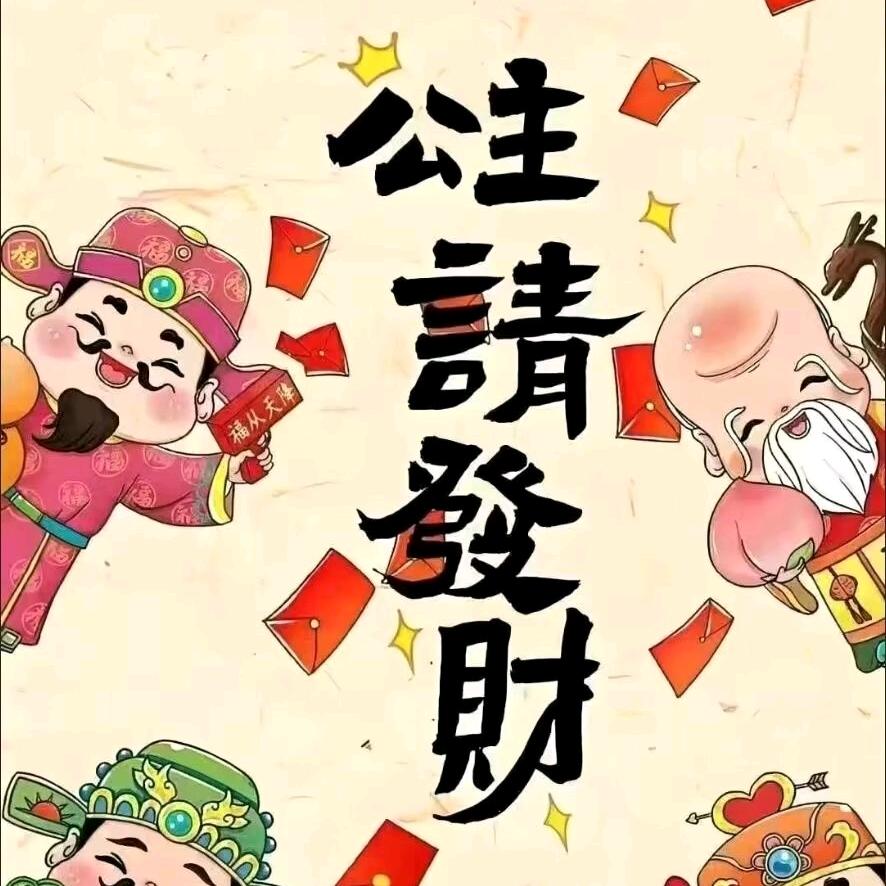 ღ᭄ꦿจุ๊初心ღ᭄ꦿ࿐