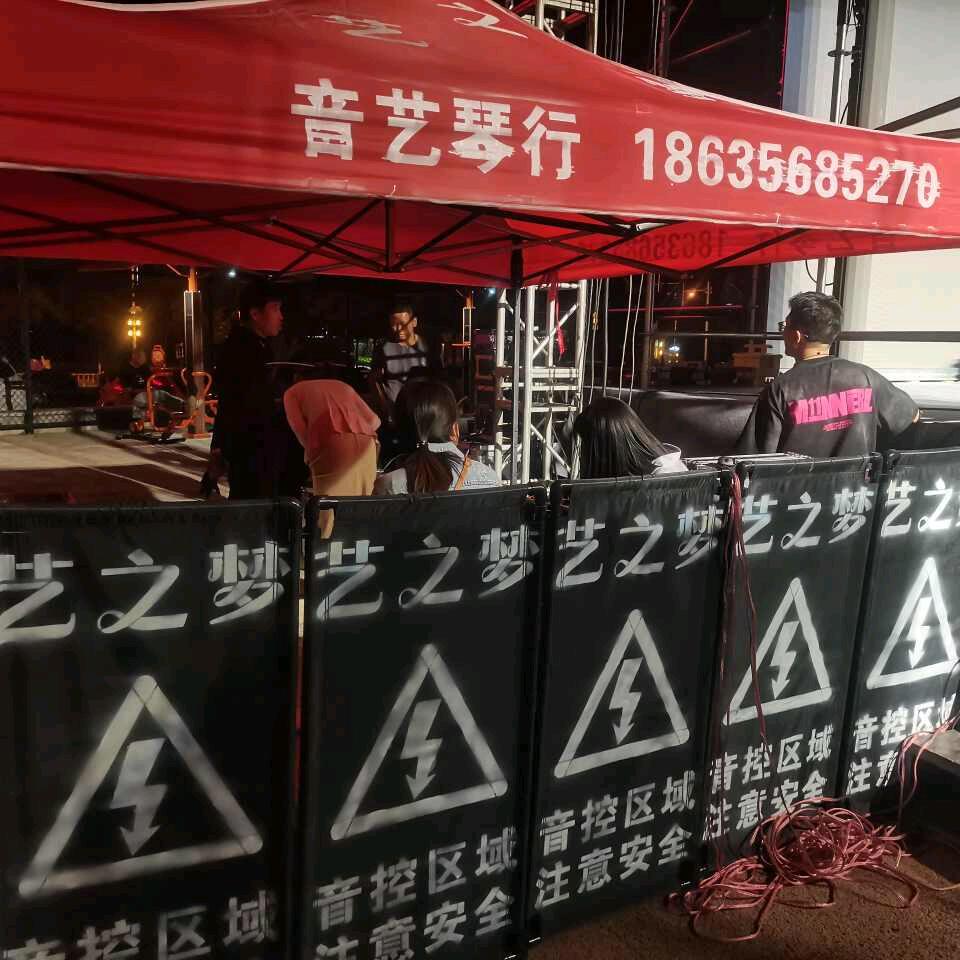 艺之梦音艺琴行城北校区