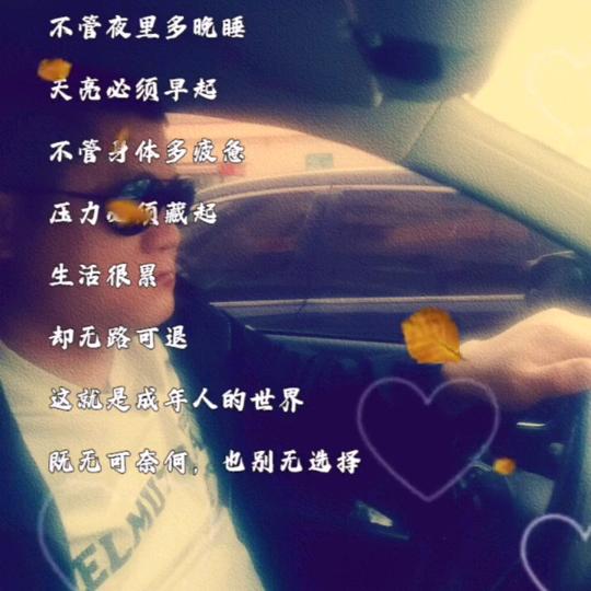 凌晨四点钟