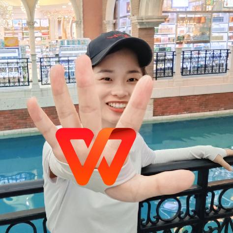 WPS小王老师