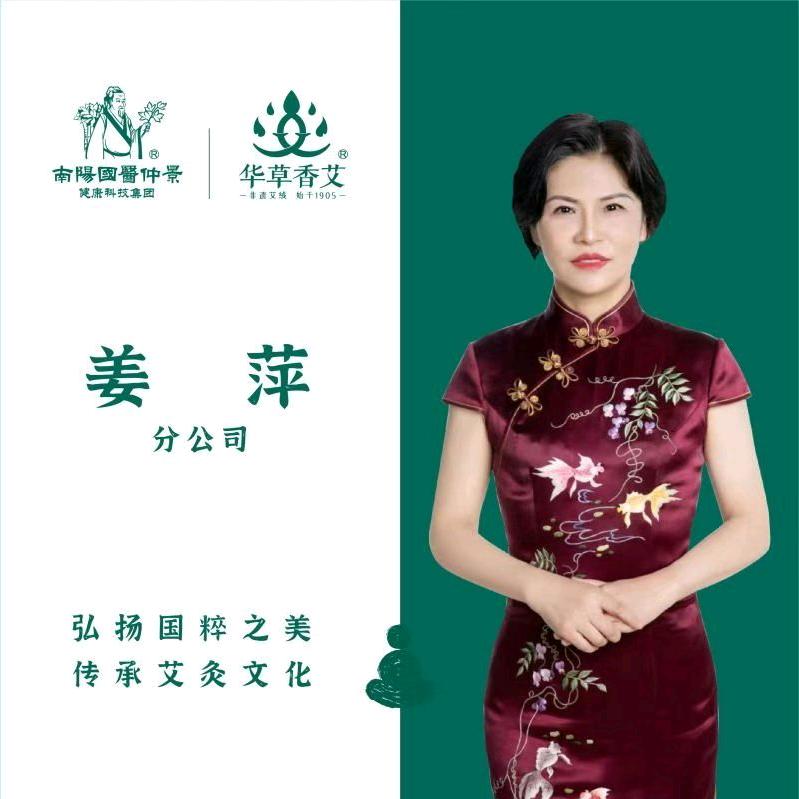 国医仲景万红二村店