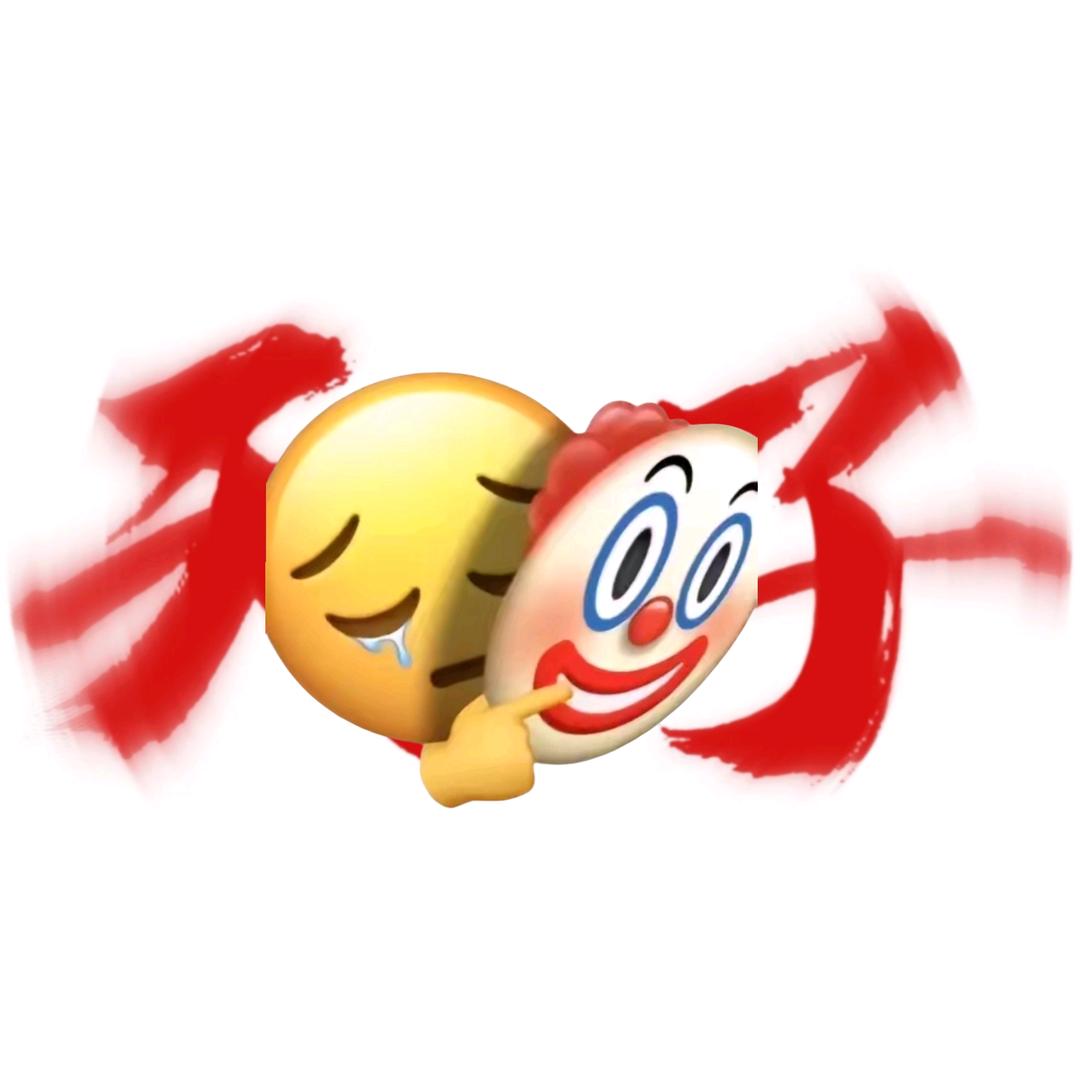 香肠派对小子