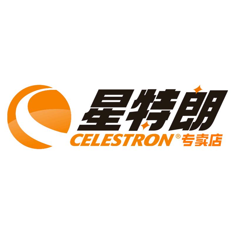 星特朗雷龙户外专卖店