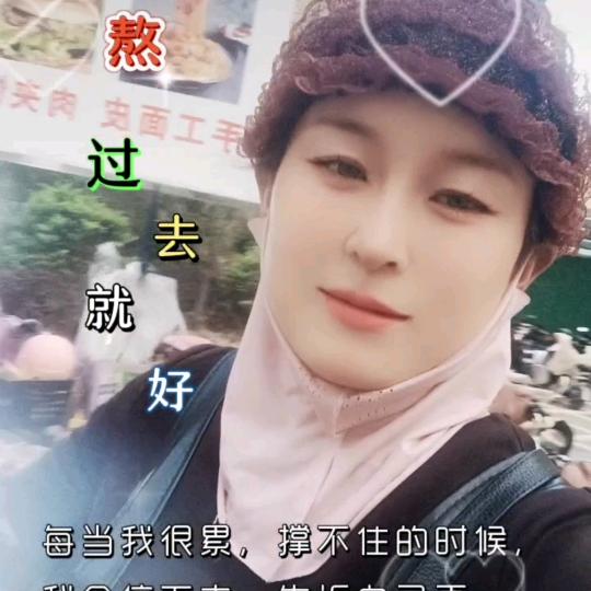 放手就幸福