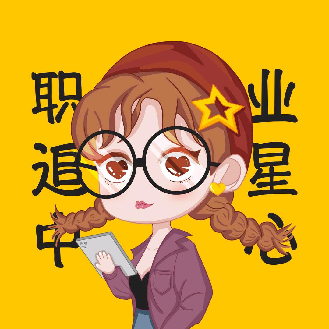 职业追星中心@抖音
