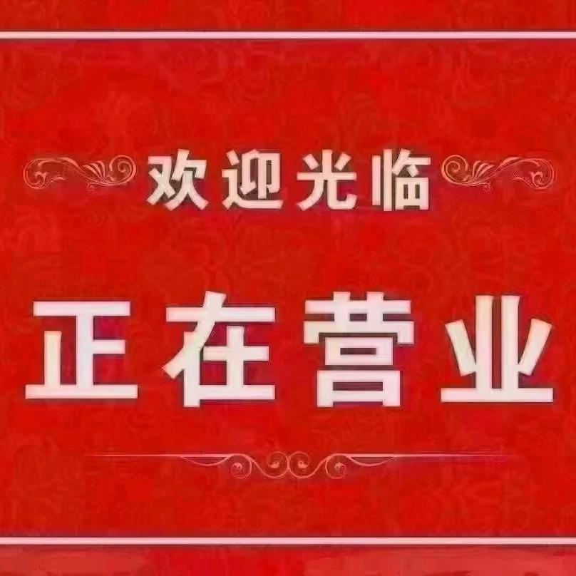 电子娱乐