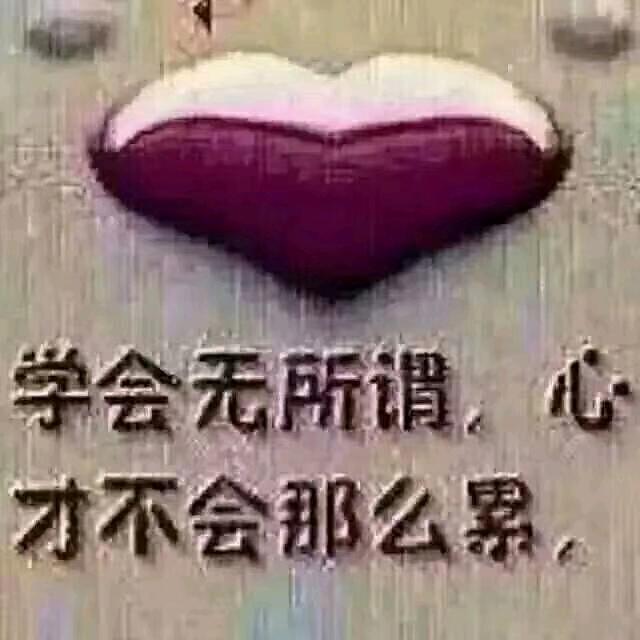 容易受伤的女人