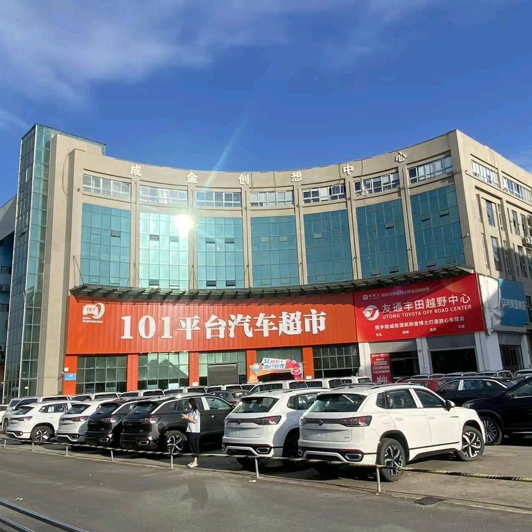 一口价新车（靠谱李哥）