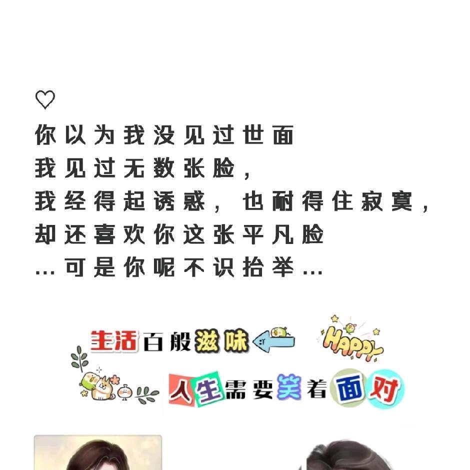 贵州项幺妹