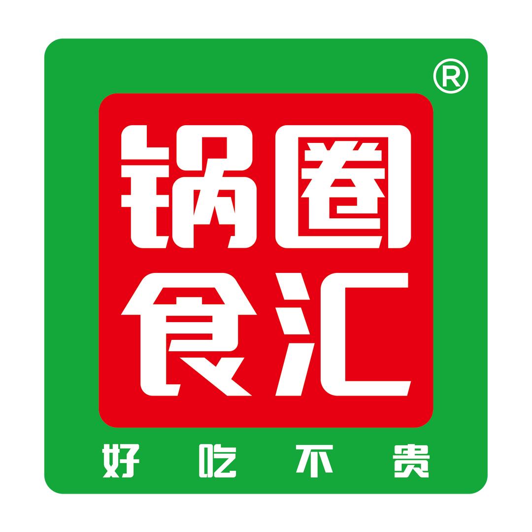 锅圈食汇河北福利社