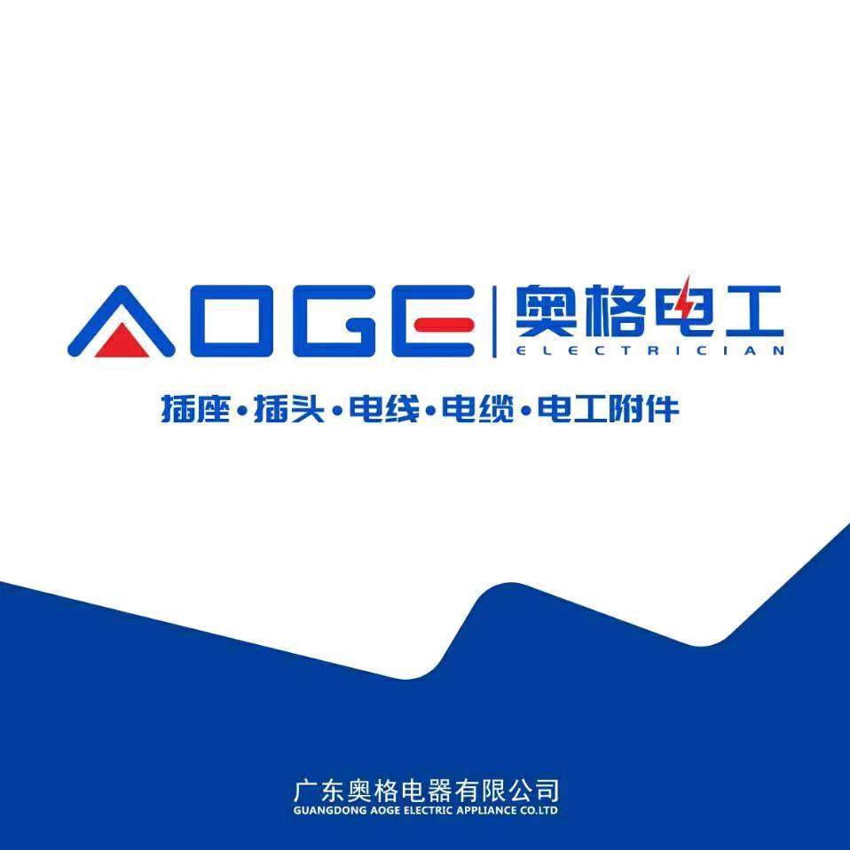 强顺电器经营部