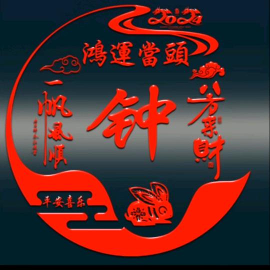 峰哥