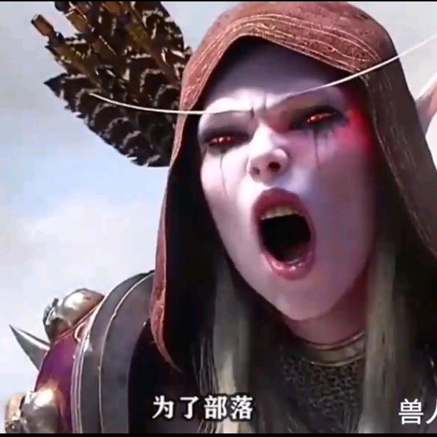 魔兽大西瓜