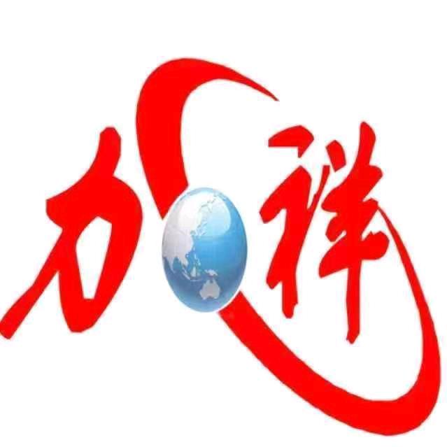 力祥老年护理用品