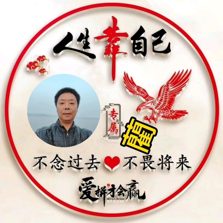 军哥，农村娃