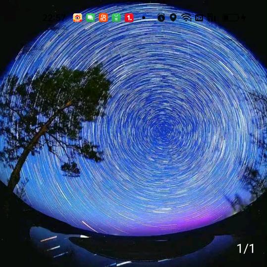 北极量子星