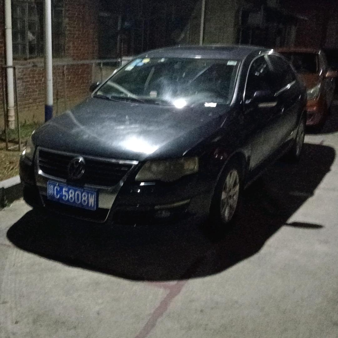 為爱冲锋在前