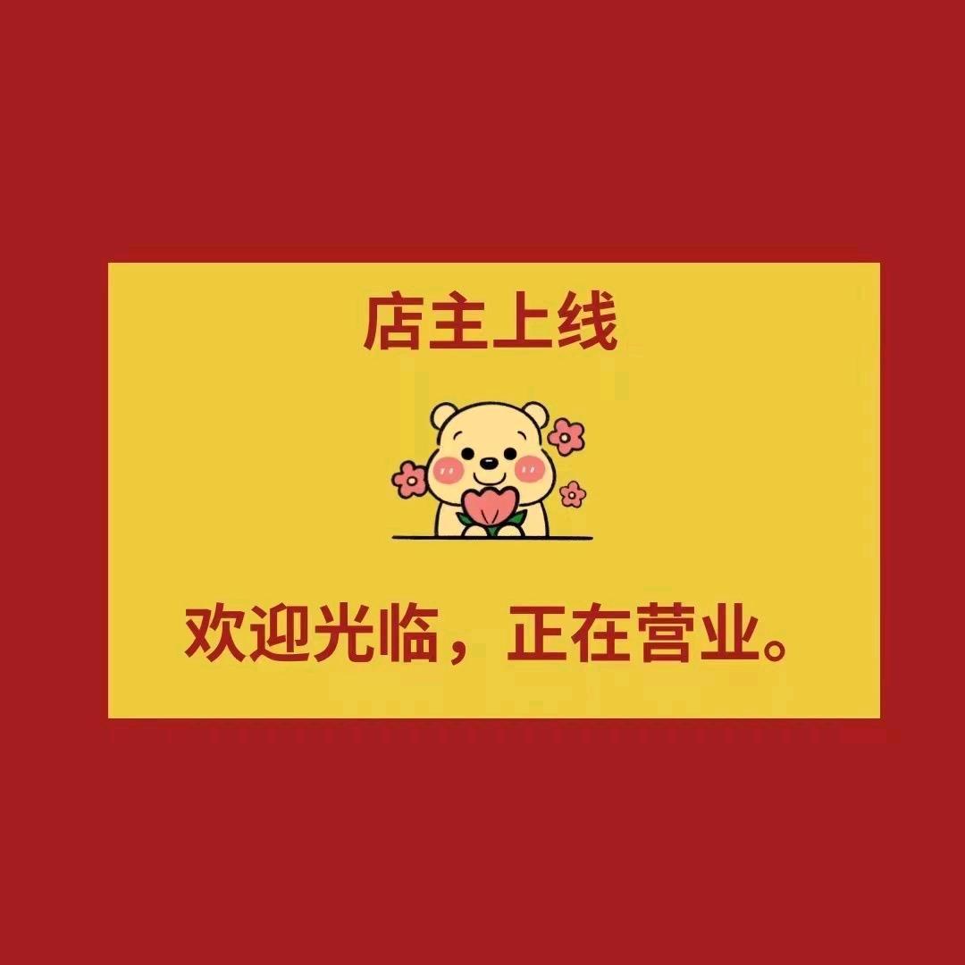 酒泉飞鸿数码