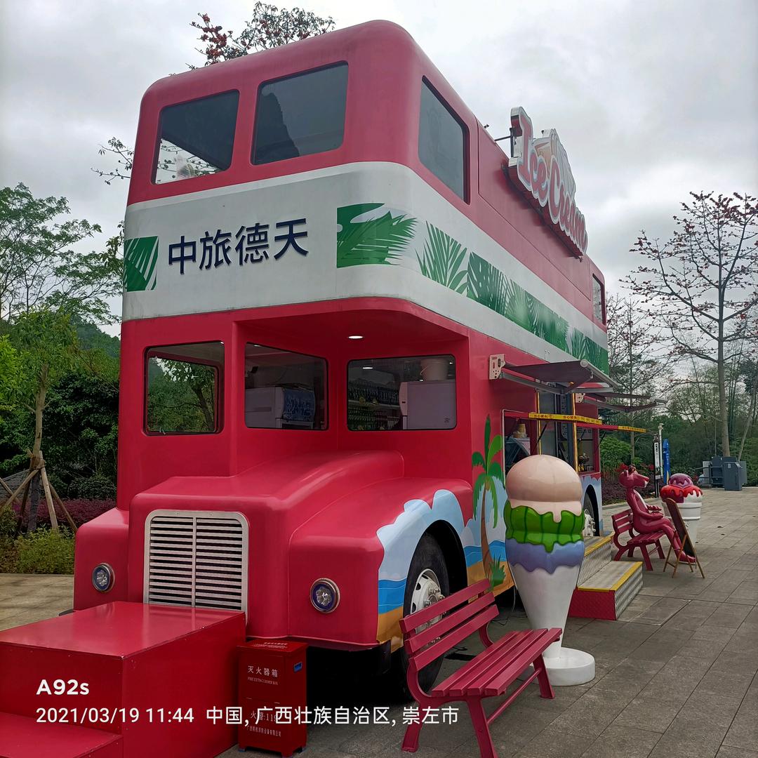 梦想成真