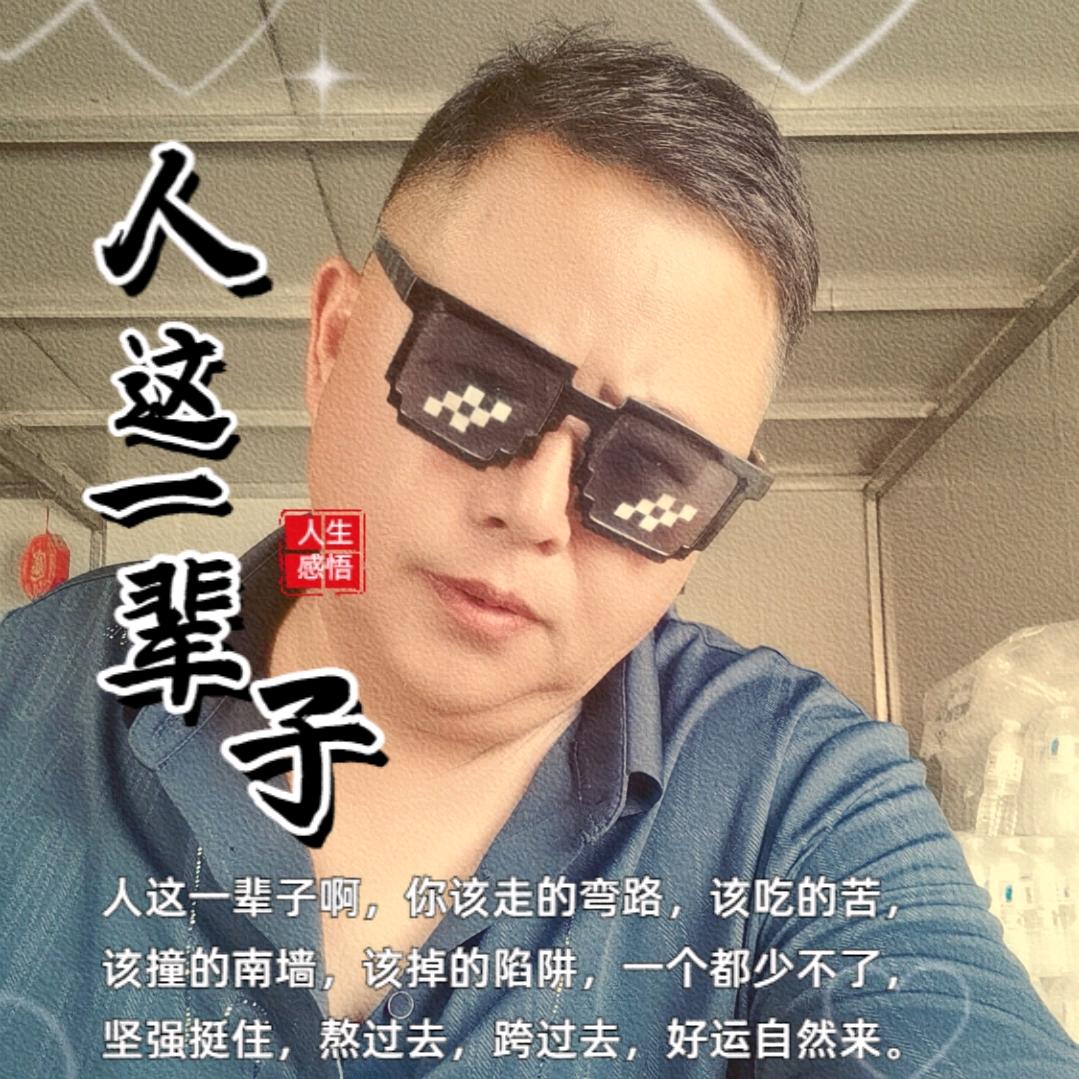 丰鑫粮贸河南峰哥（1）不定时直播