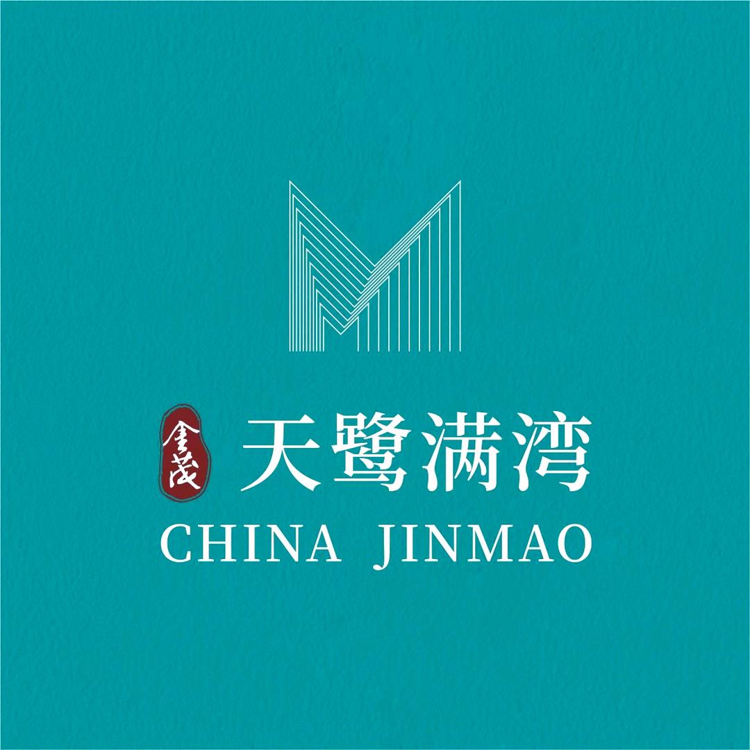 金茂三亚·天鹭满湾