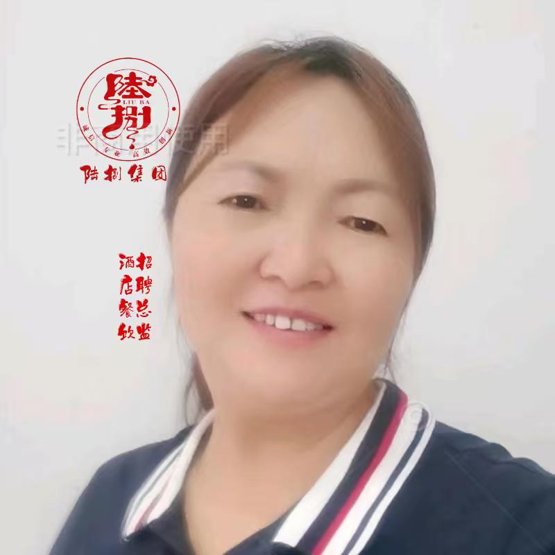 中介开心果