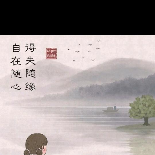 若无相欠，怎能相见