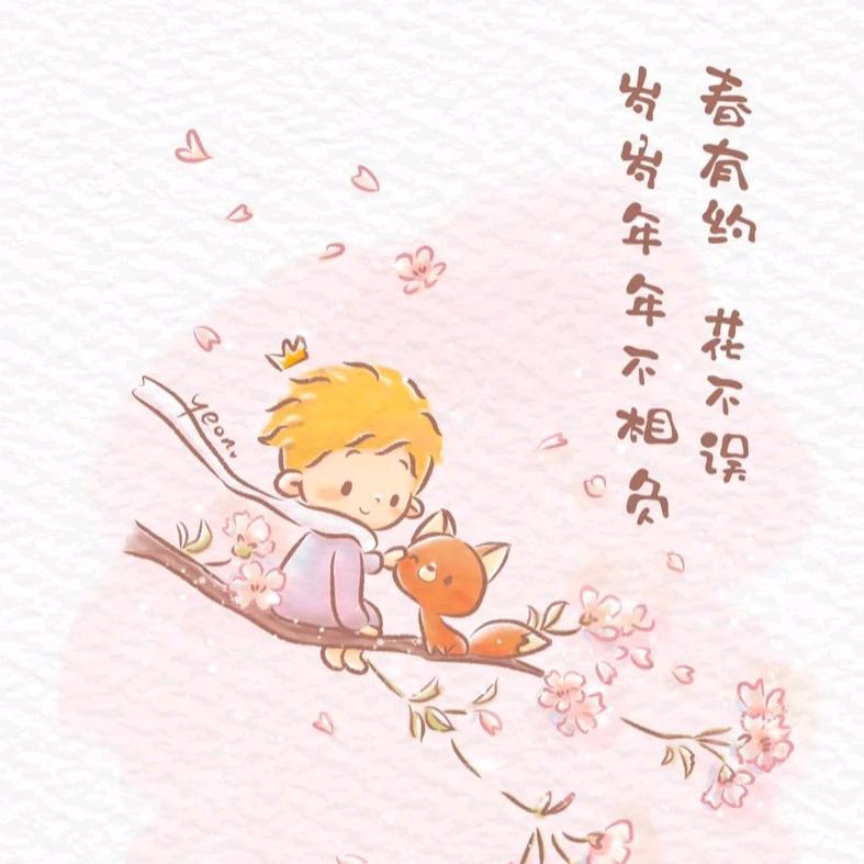 阿紫的爸爸做的炒饭最好吃