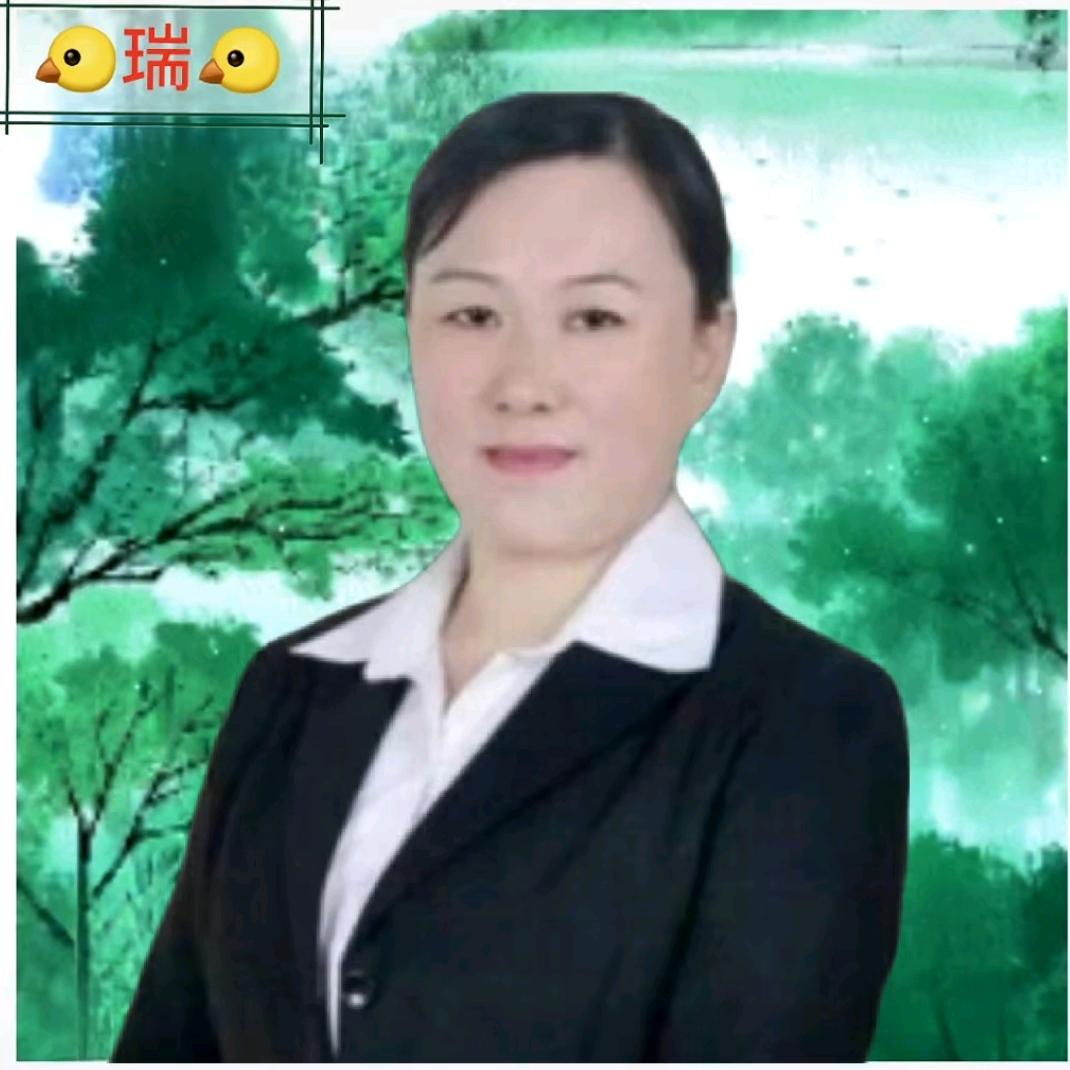 赵*瑞