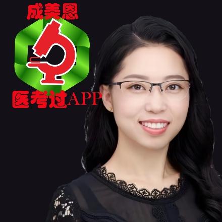 成美恩的图书店