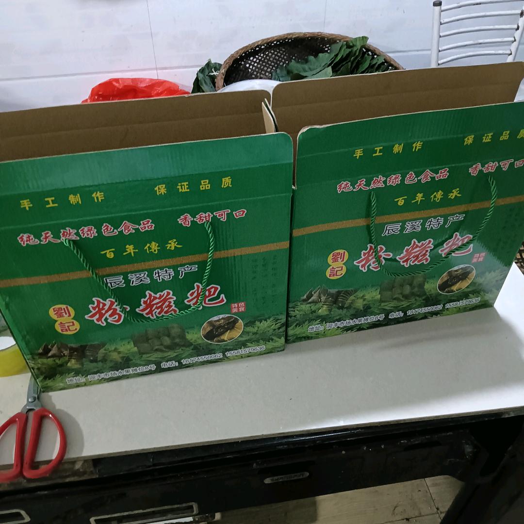 辰溪祥源粉糍粑