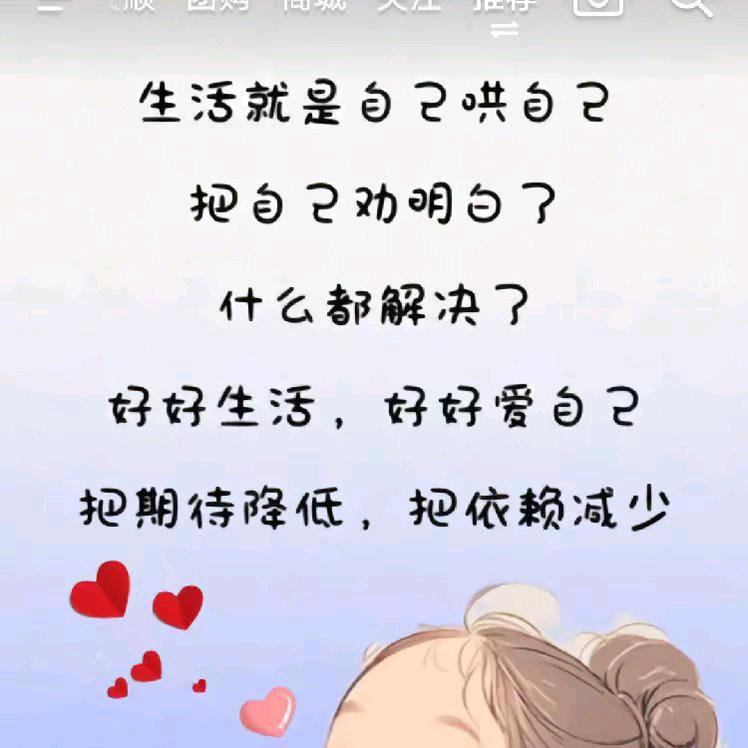 习惯一个人