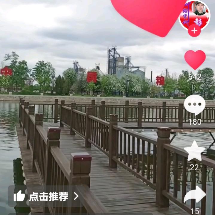 老实人