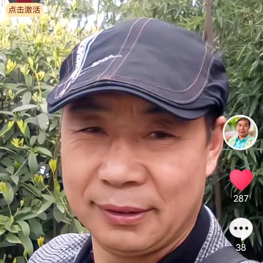 老孙