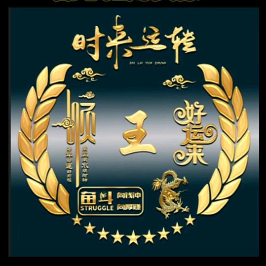 温暖你的心