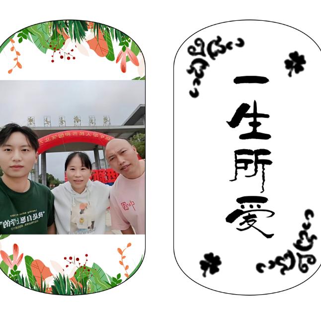 唐三